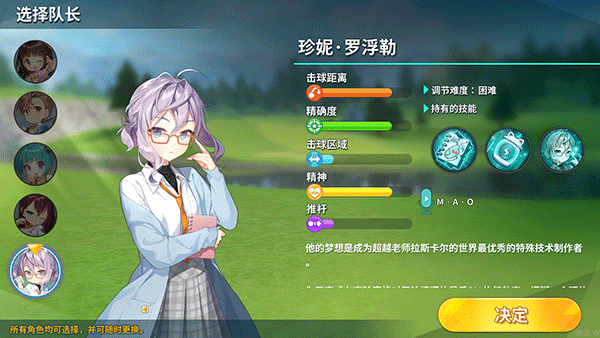 萌幻飞球Birdie Crush