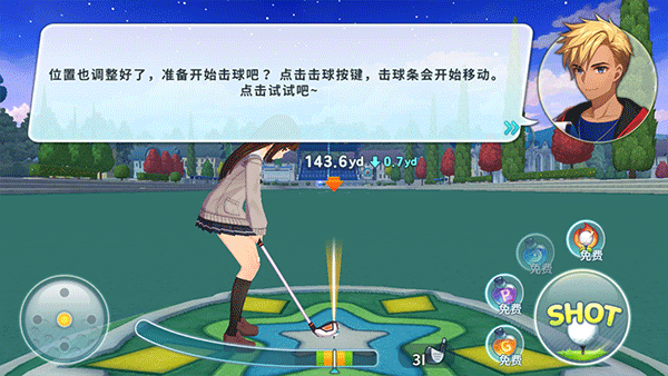 萌幻飞球Birdie Crush