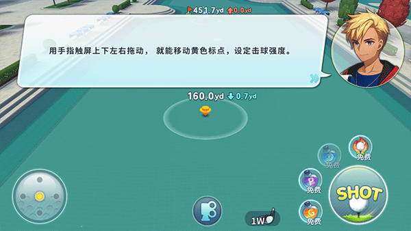 萌幻飞球Birdie Crush