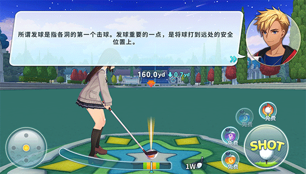 萌幻飞球Birdie Crush