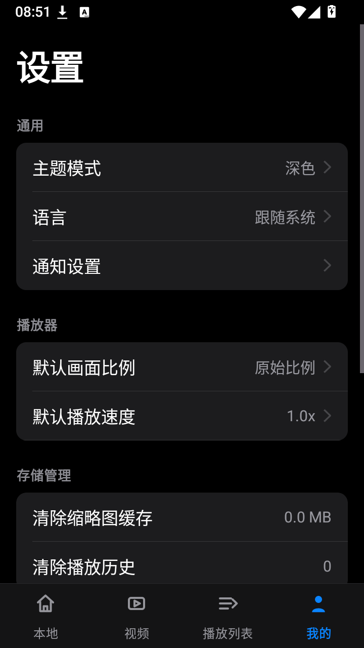 OpenVideo