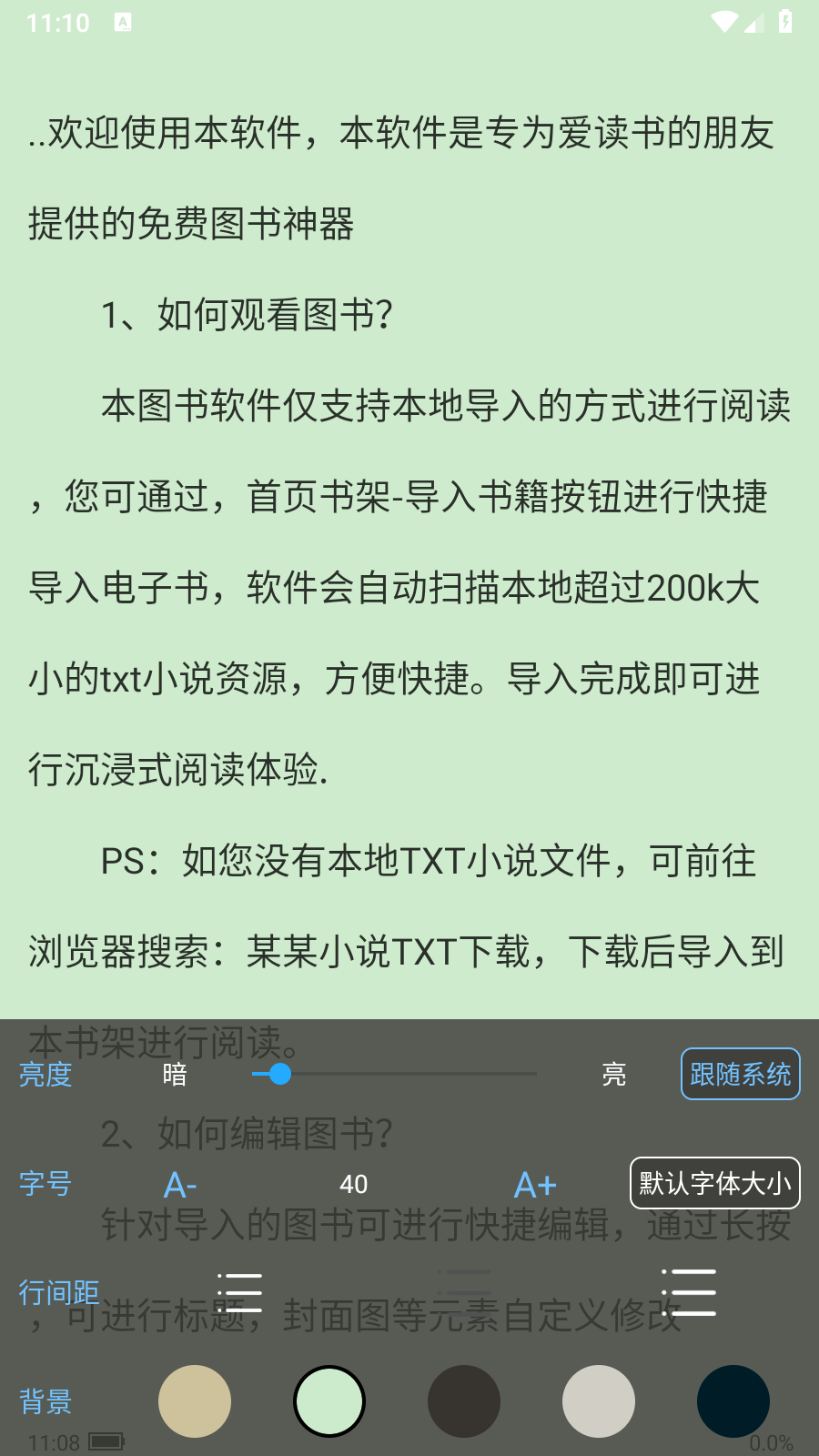 书伴网