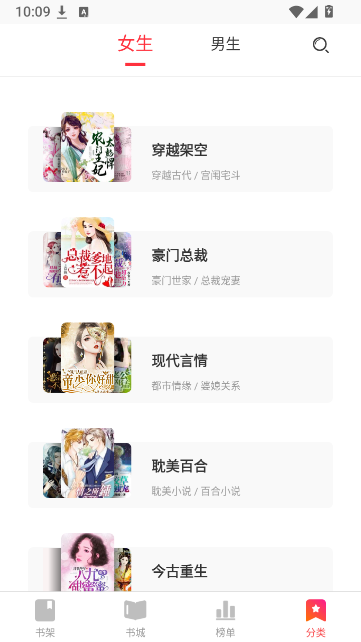 柠檬阅读小说