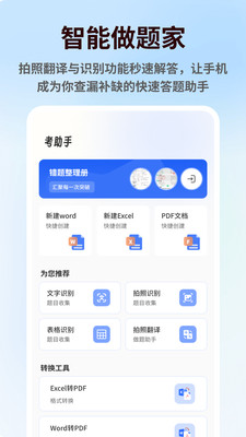 第一试卷