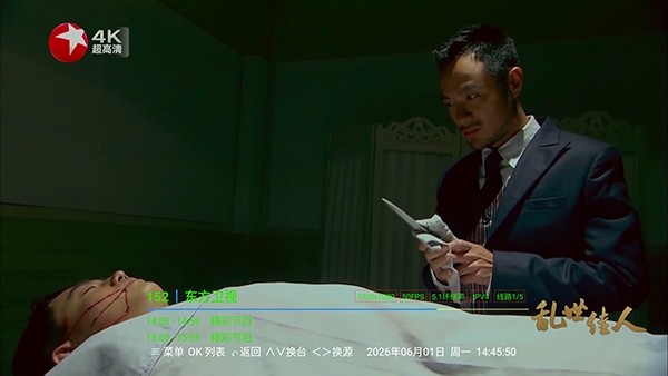 流年直播TV安卓