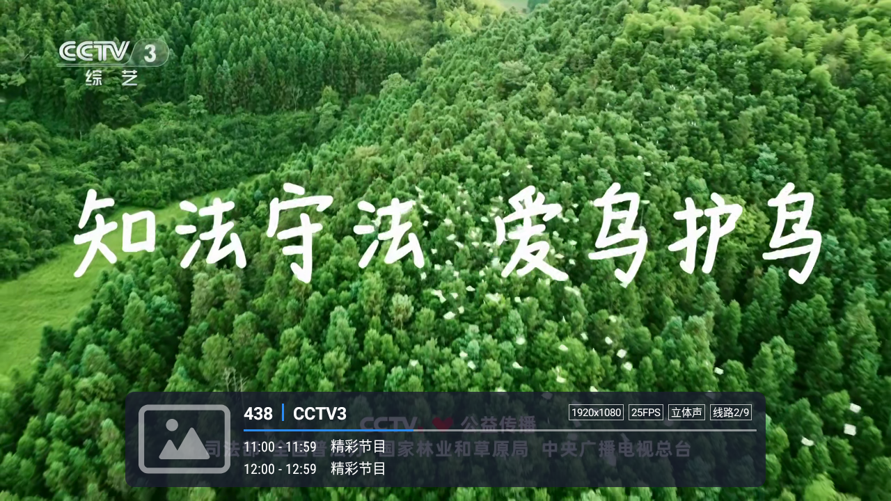 悦享直播