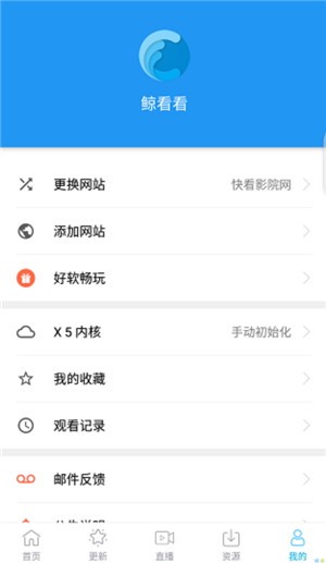 鲸看看免费版
