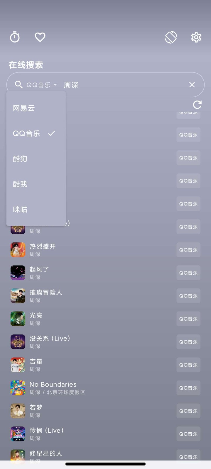 忆潮音乐
