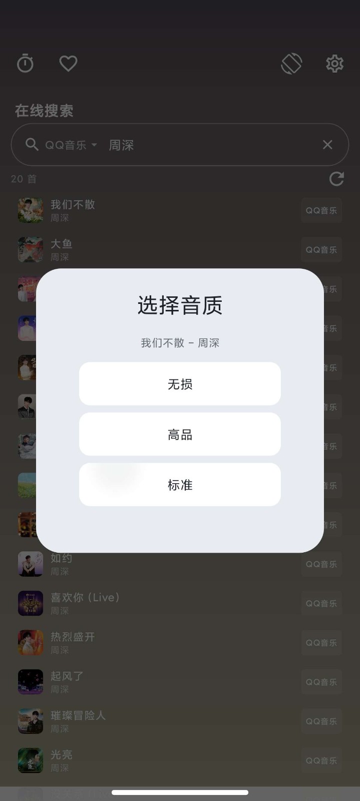 忆潮音乐