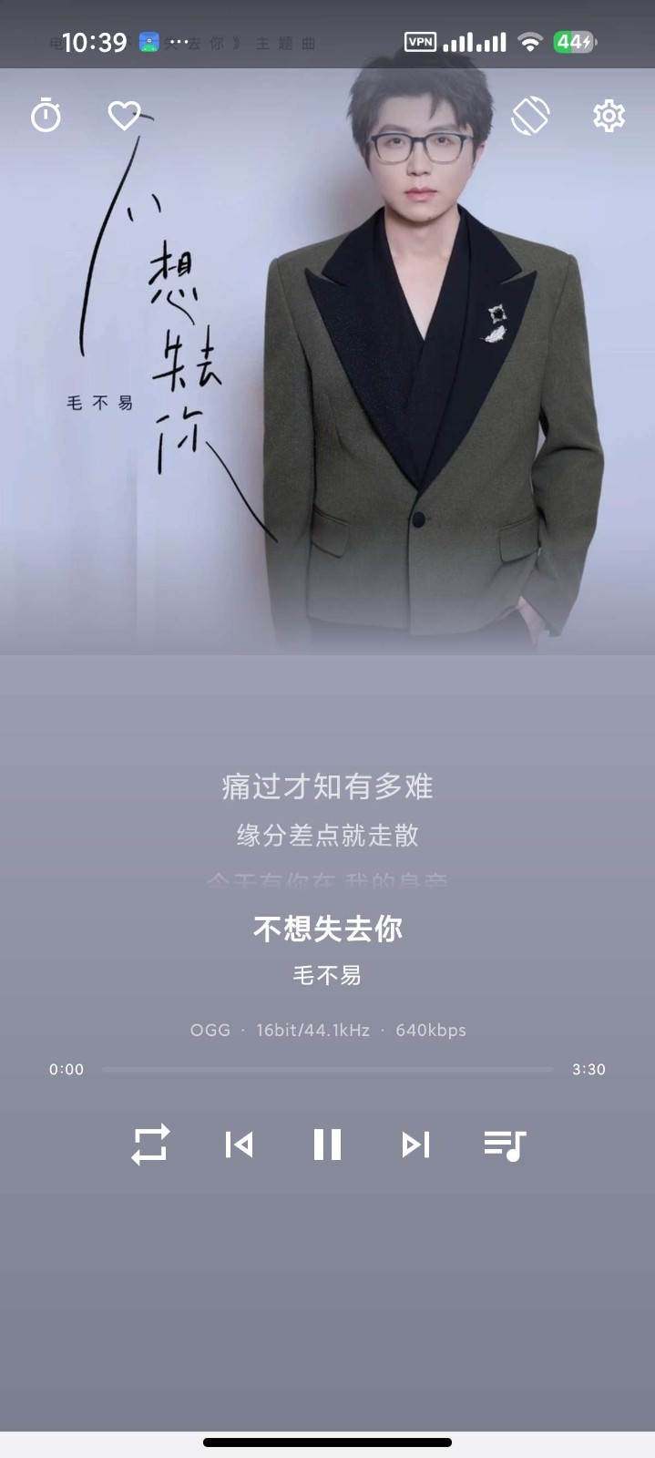 忆潮音乐