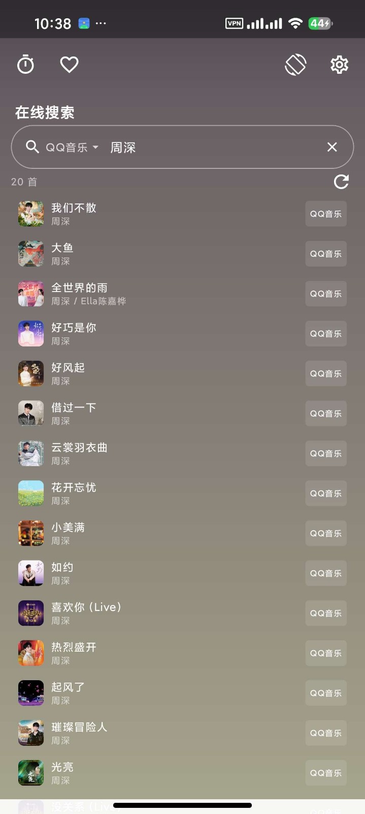 忆潮音乐
