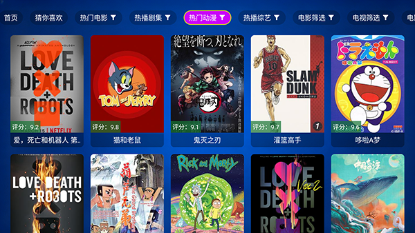 LZ影视