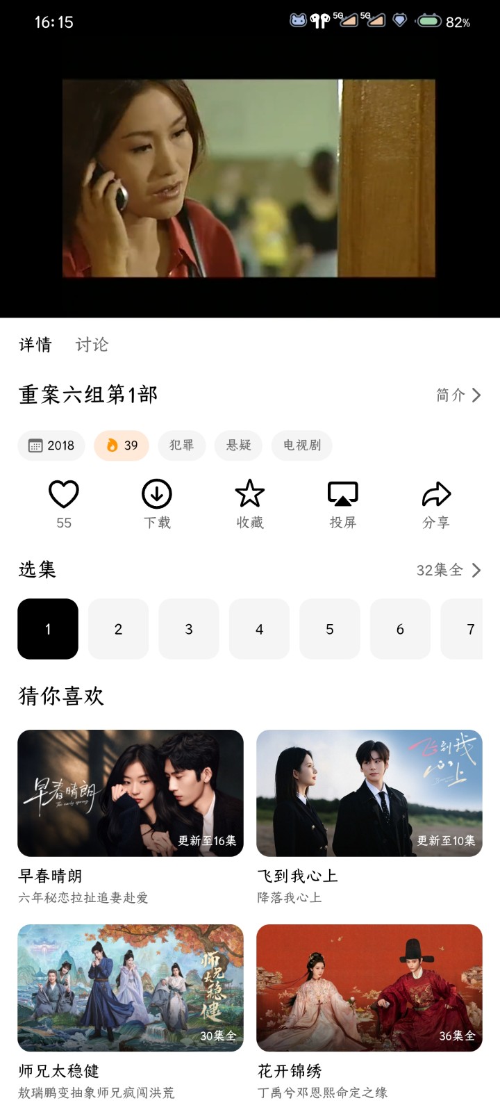 风暴剧场纯净版