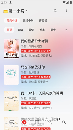 阅读Color