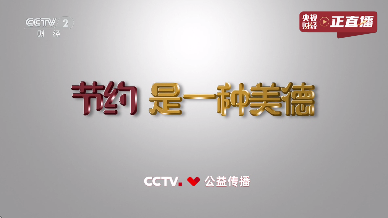 超级itv电视版