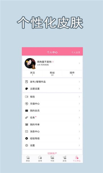 惟阅小说