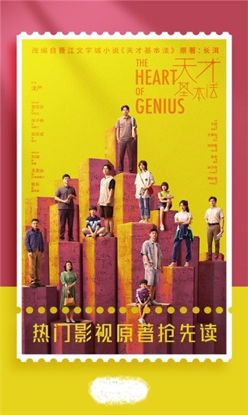 惟阅小说
