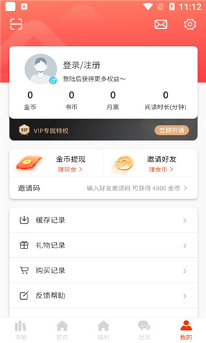 摸鱼漫画完整版