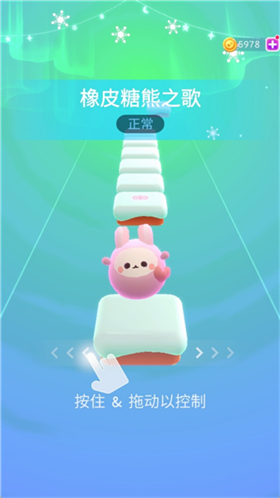 炫彩指尖