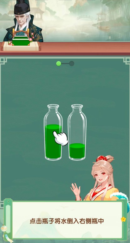 玩个水