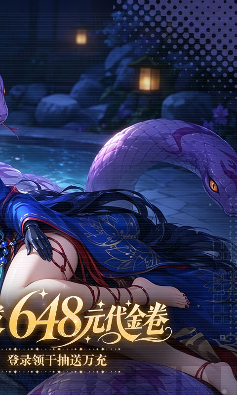 光之契约