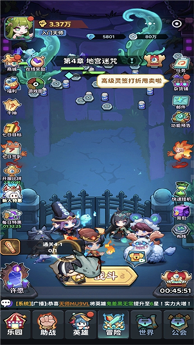 下方了