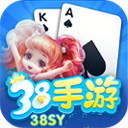 38手游官方版