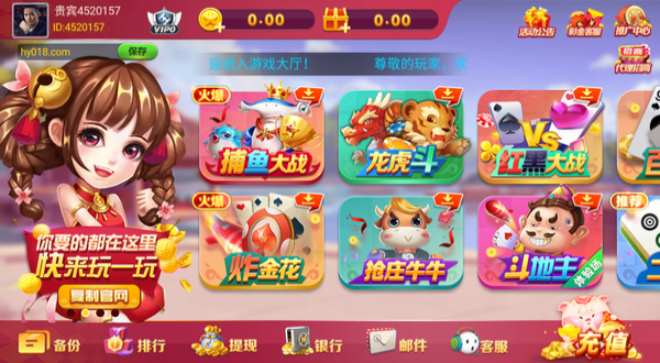 巴适棋牌