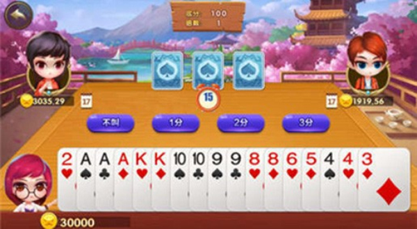 巴适棋牌