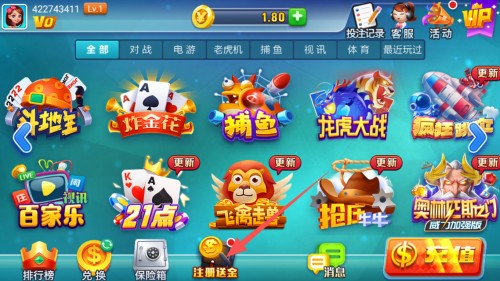 星运棋牌老板本
