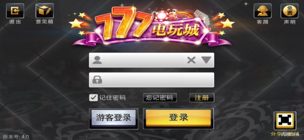 777电玩城66倍豪华版