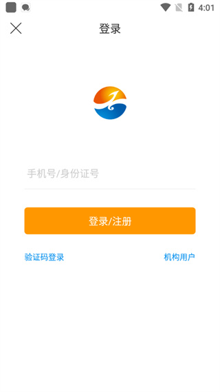 贵州白酒交易所app手机号注册登录