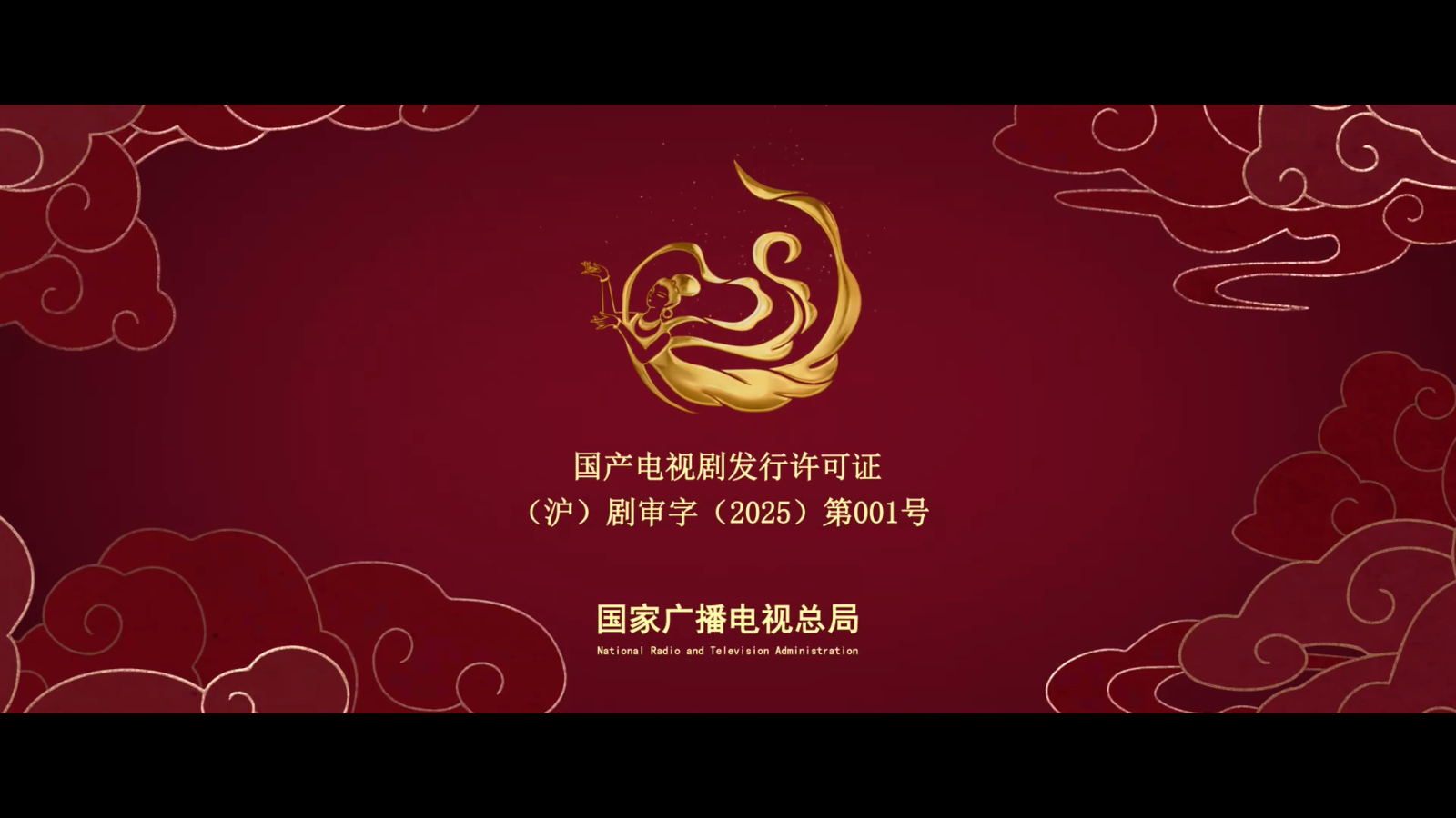 南瓜影院电视端影视播放页面