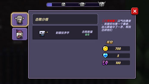 我的勇者早期版本双排组队攻略