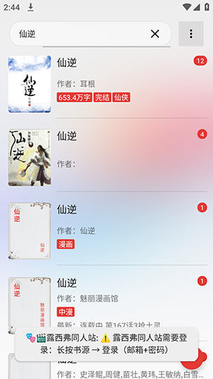 阅读Color搜索小说作品