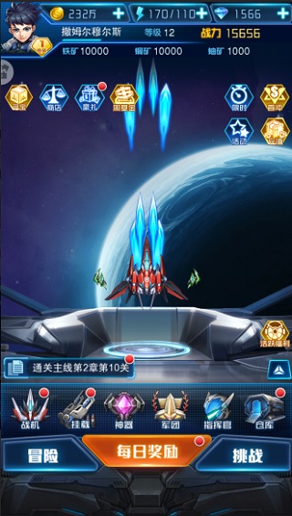 王牌机战神器系统玩法界面