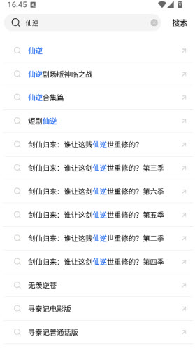 蓝狐视频免费版搜索影视作品