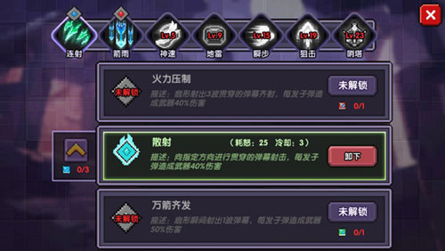 我的勇者早期地牢鬼火BOSS攻略