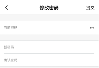 花秀直播填写新密码并提交