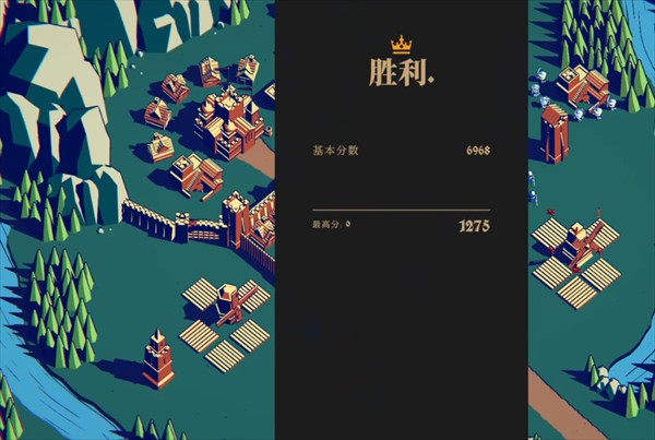 王权陨落移植版胜利奖励