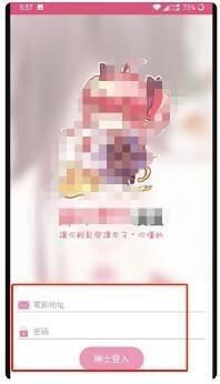 哔咔庇护所免费注册入口