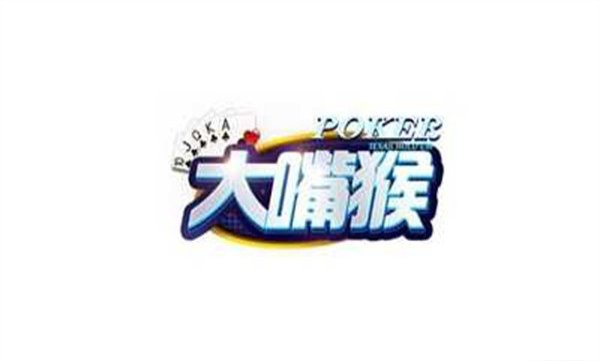 jsh999cc大嘴猴棋牌