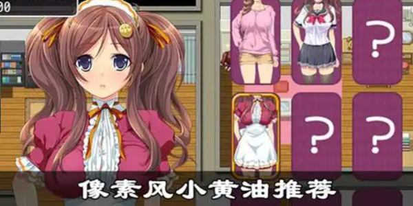黄油游戏盒子
