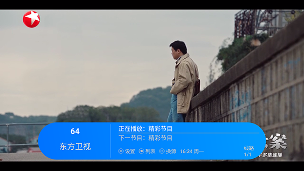 觅念电视TV
