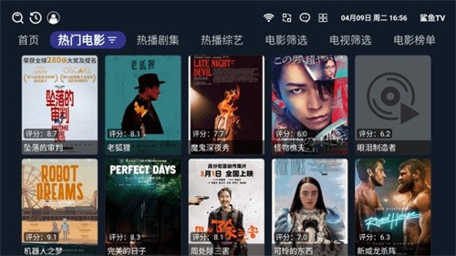 鲨鱼TV版