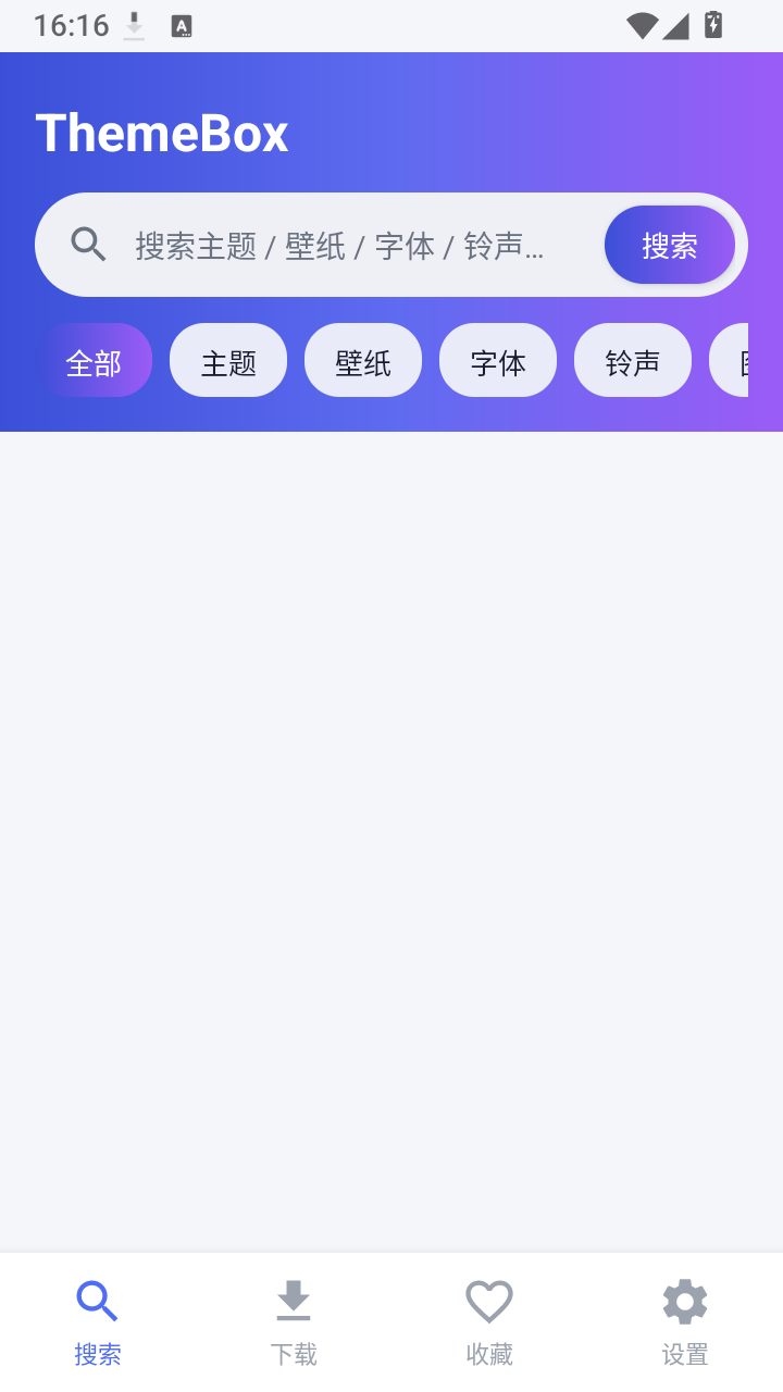 ThemeBox