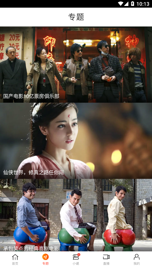 八一影视2026