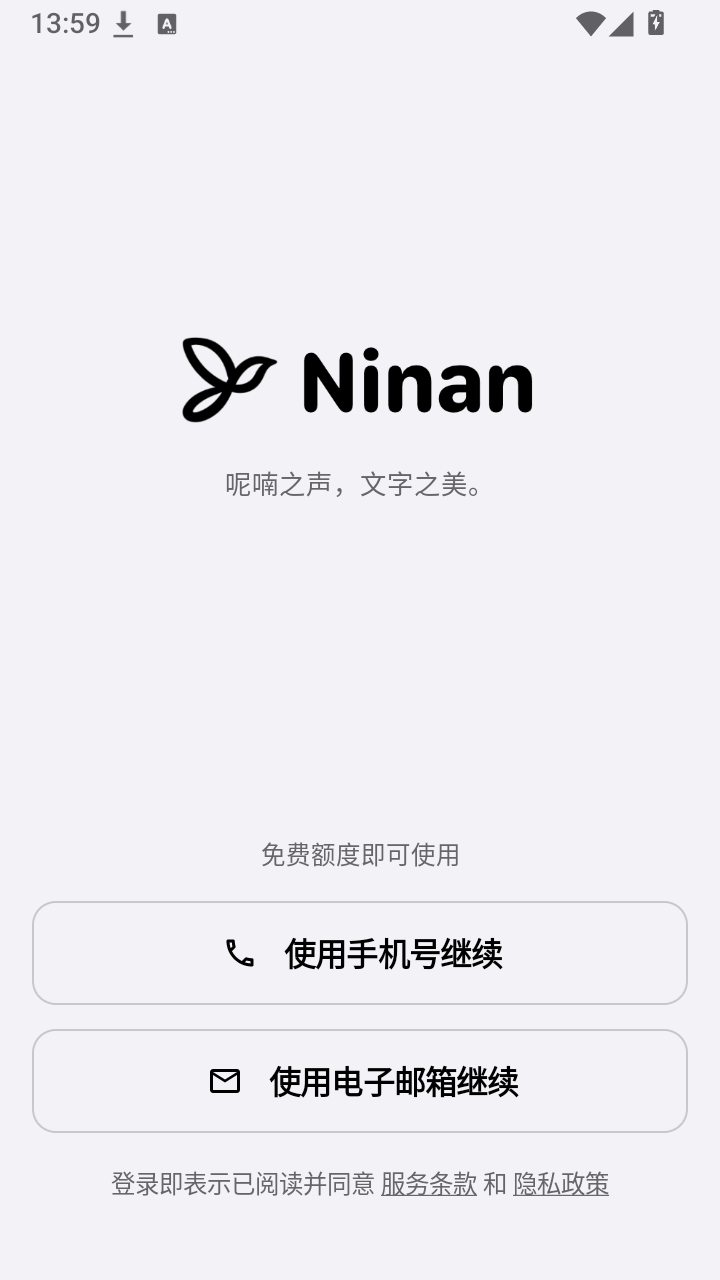 Ninan
