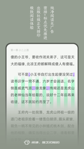 不可能的世界免费版