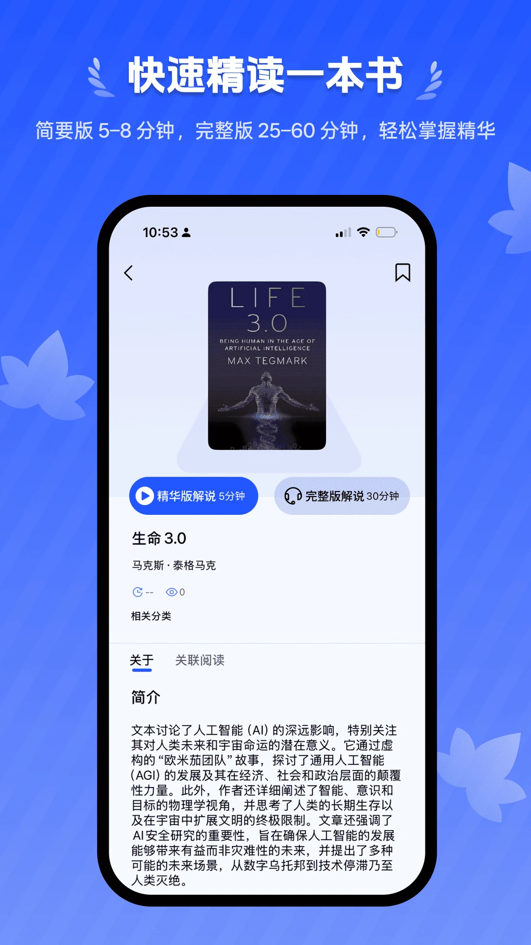 梧桐树下
